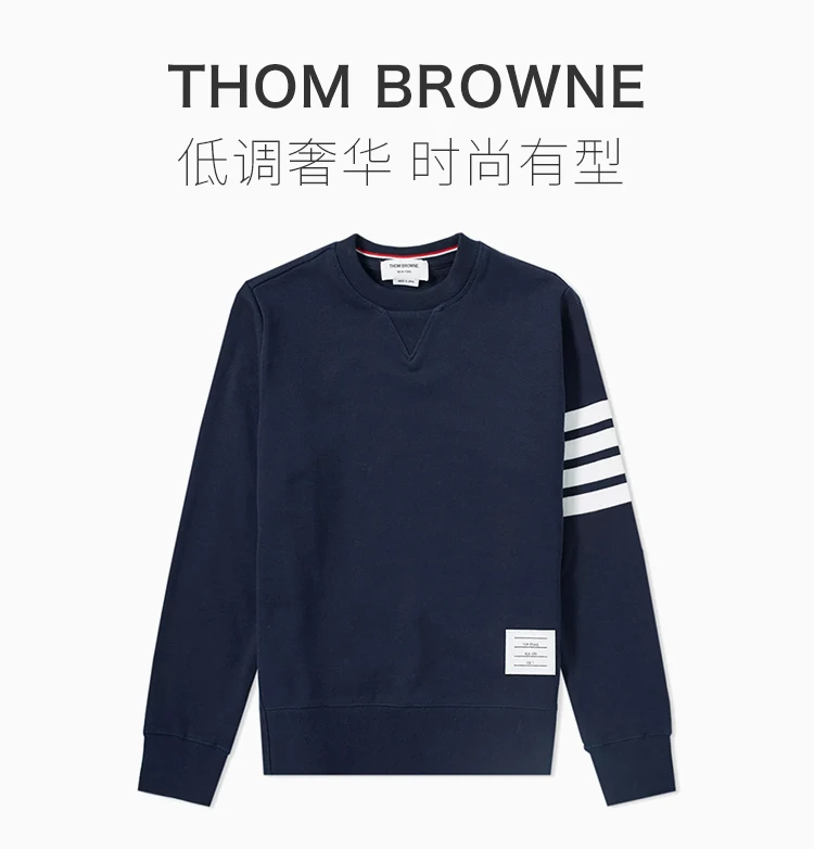 商品Thom Browne|THOM BROWNE 深蓝色男士卫衣/帽衫 MJT021H-00535-461,价格¥2794,第6张图片详细描述