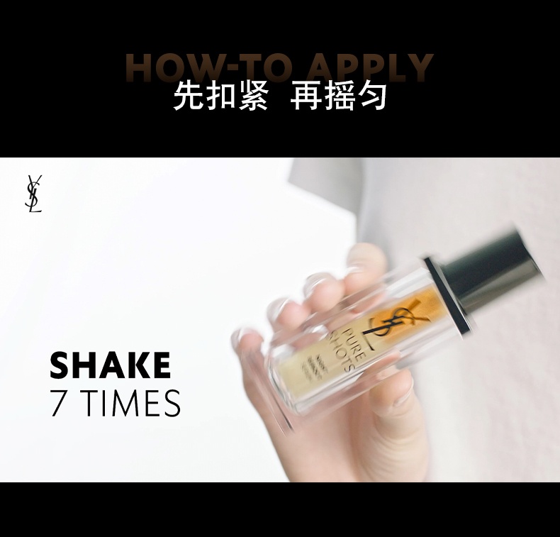 商品Yves Saint Laurent|圣罗兰YSL 夜皇后精华液 30ml 细嫩补水修护提亮熬夜面部精华液,价格¥315,第8张图片详细描述