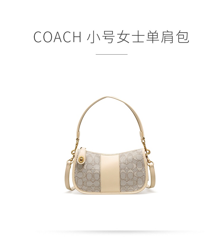 商品[国内直发] Coach|COACH 小号女士织物配皮单肩手提包 C0721B4SHG,价格¥2207,第1张图片详细描述