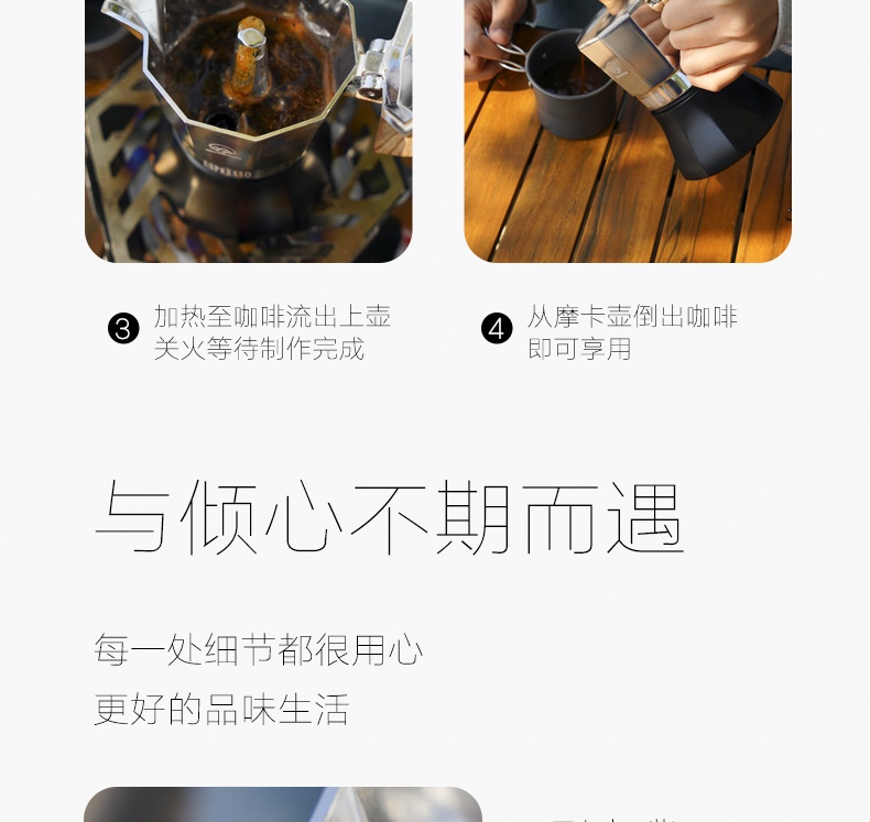 商品[国内直发] OLYMMONS|户外露营野餐旅行摩卡壶手冲咖啡壶煮咖啡粉壶环保铝壶,价格¥104,第23张图片详细描述