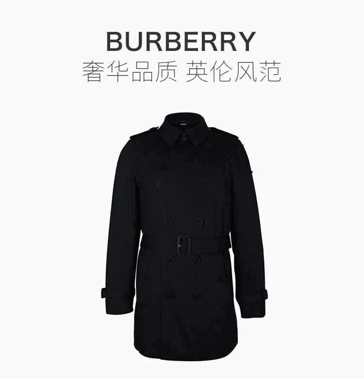商品[国内直发] Burberry|BURBERRY 蓝色男士风衣 3950394,价格¥7093,第6张图片详细描述