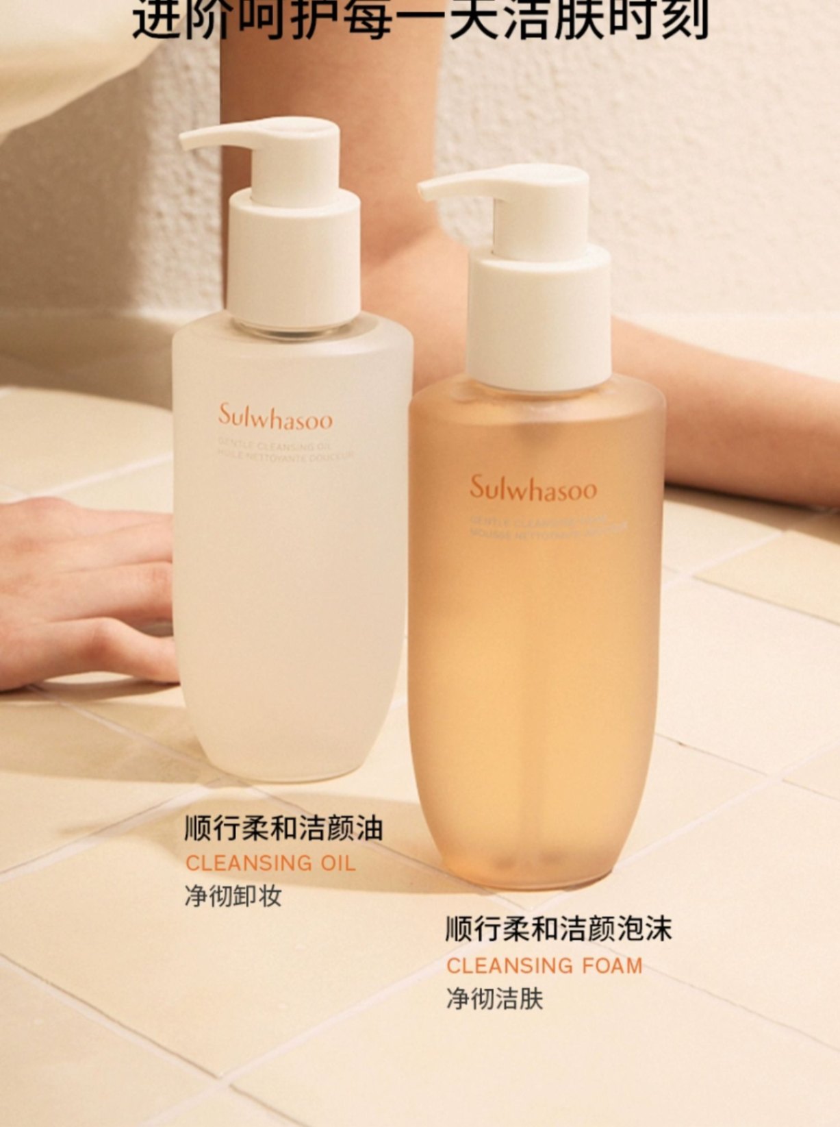 商品Sulwhasoo|雪花秀 顺行柔和净肤泡沫洗面奶 200ml 温和清洁 细腻亲肤,价格¥213,第10张图片详细描述