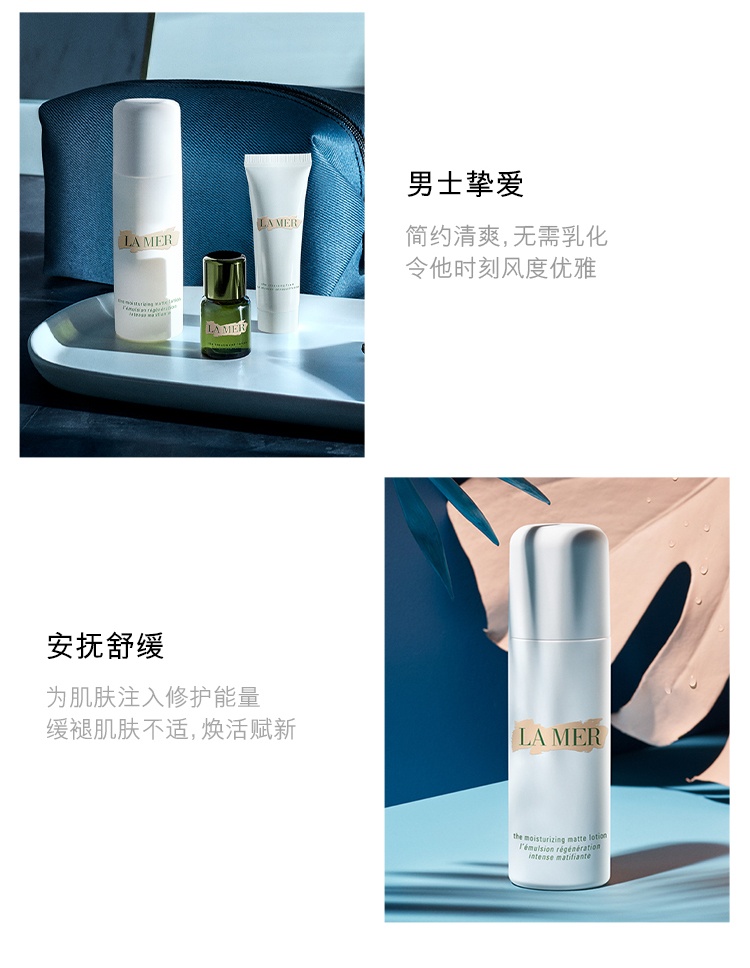 商品【原封正品】 La Mer|LA MER 海蓝之谜 精华乳液清爽哑光乳液 50ml 保湿平衡净透,价格¥1500,第14张图片详细描述