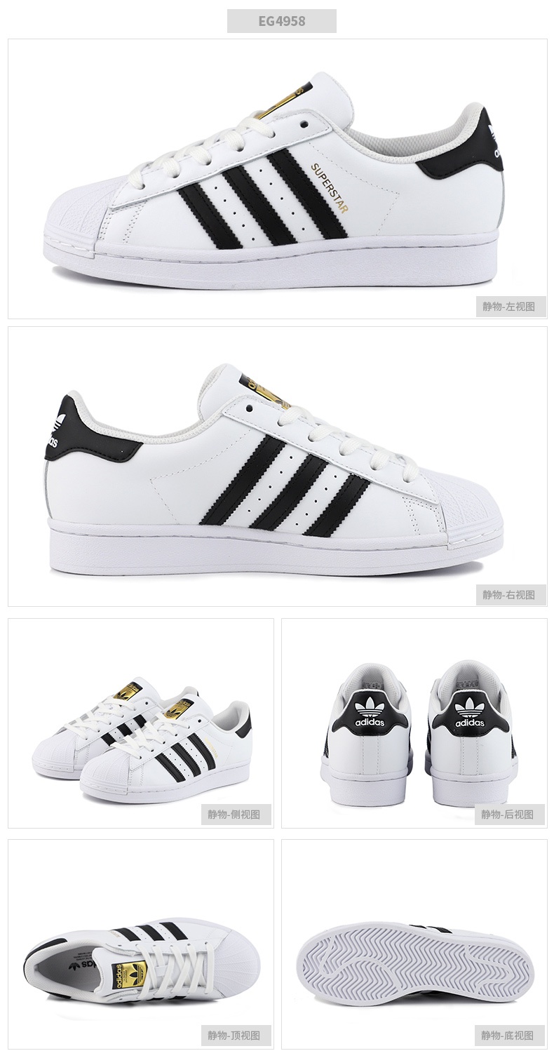 商品[国内直发] Adidas|SUPERSTAR金标贝壳头男女板鞋运动休闲鞋,价格¥536,第1张图片详细描述