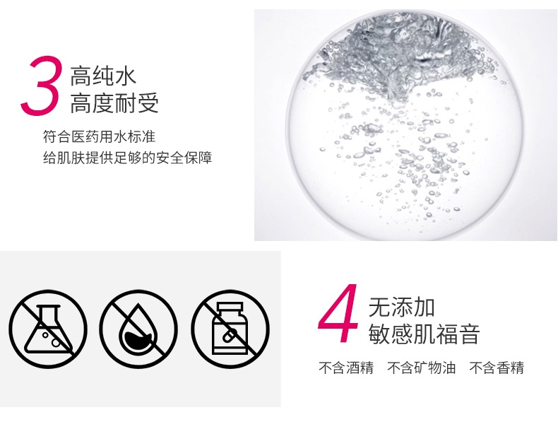 商品[国内直发] Bioderma|Bioderma 贝德玛 卸妆水粉水舒研温和保湿补水深层清洁低敏养肤500ml,价格¥94,第5张图片详细描述