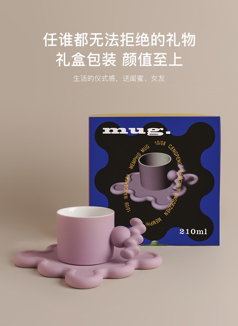 商品[国内直发] YeeCollene|ins风创意陶瓷咖啡杯水杯茶杯套装个性马克杯克莱因蓝杯,价格¥194,第6张图片详细描述
