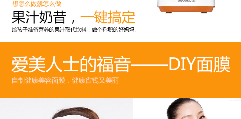 商品[国内直发] Joyoung|九阳料理机JYL-C66V,价格¥278,第12张图片详细描述