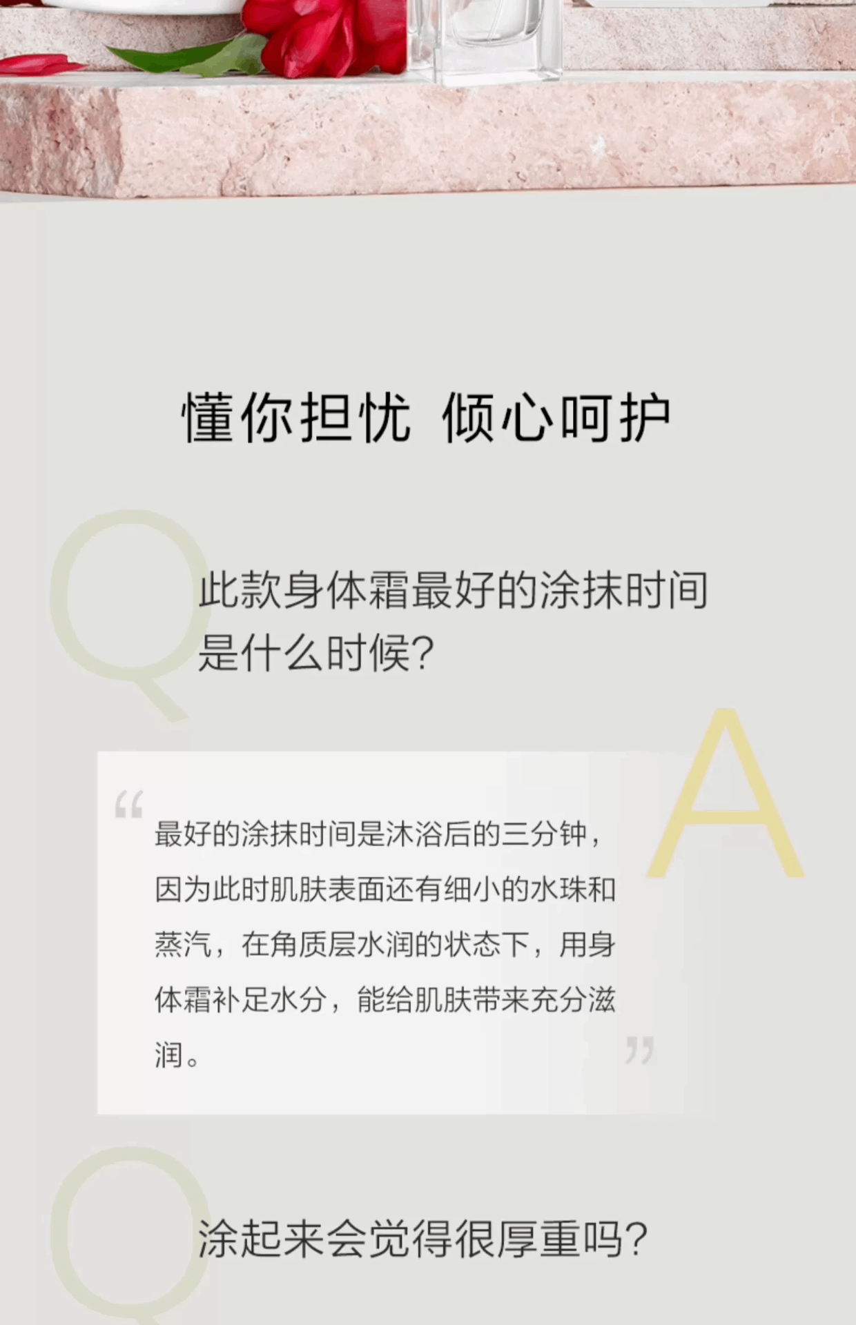 商品Elizabeth Arden|雅顿白茶身体乳香氛缓解干燥保湿滋润身体霜润肤露（384g或400ml随机发货）,价格¥172,第9张图片详细描述
