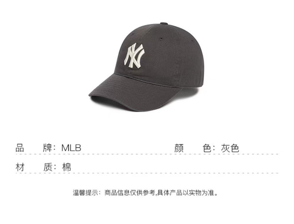 商品MLB|【享贝家】MLB 纽约洋基队 NY大标鸭舌帽棒球帽 男女同款 灰色 3ACP6601N-50CGS ,价格¥212,第11张图片详细描述