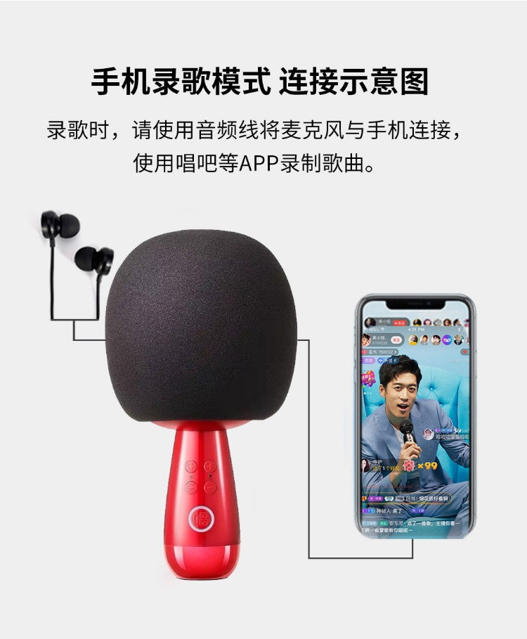 商品[国内直发] CHANGBA|唱吧小巨蛋双人合唱麦克风 G2 海绵版,价格¥421,第13张图片详细描述