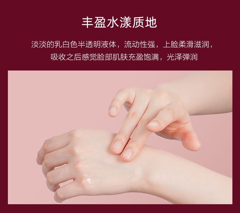 商品Sulwhasoo|韩国Sulwhasoo雪花秀臻雪水乳2两件套盒套装,价格¥1101,第5张图片详细描述
