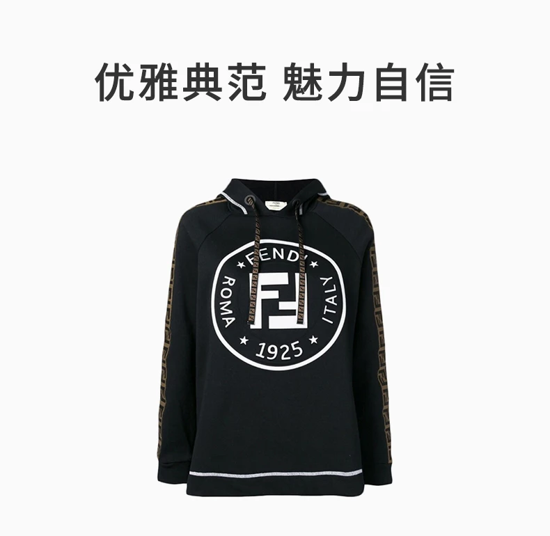 商品[国内直发] Fendi|Fendi 芬迪 女士黑色双F标志连帽衫 FAF105-A6ML-F13IY,价格¥4045,第1张图片详细描述