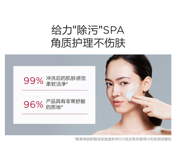 商品Clarins|Clarins娇韵诗滋养舒缓面部磨砂膏50ML,价格¥229,第6张图片详细描述