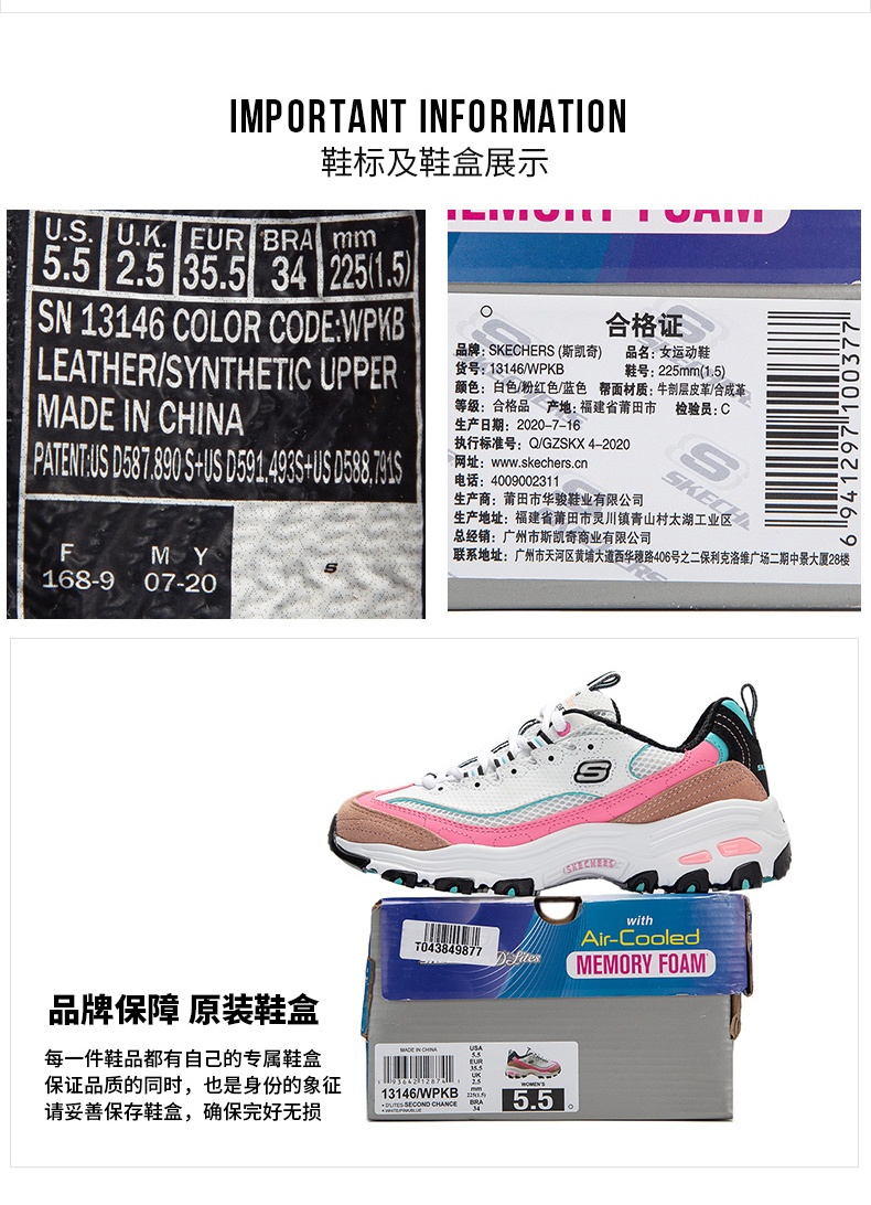商品[国内直发] SKECHERS|斯凯奇 女 休闲鞋 熊猫鞋 13146-WPKB,价格¥343,第6张图片详细描述
