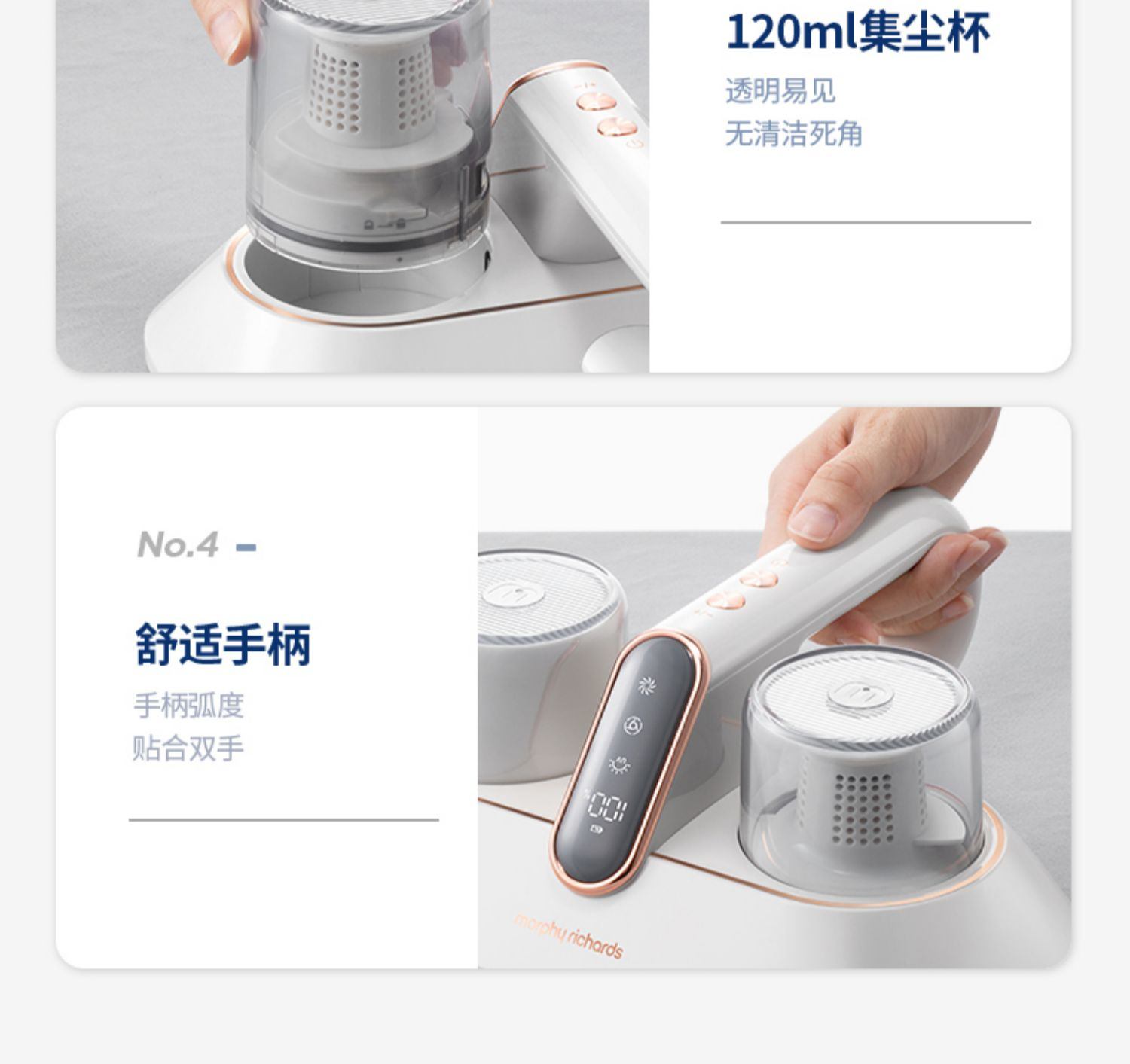 商品[国内直发] Morphy Richards|无线除螨仪MR3100强拍打紫外线杀菌机小型吸尘器除螨虫神器,价格¥476,第43张图片详细描述