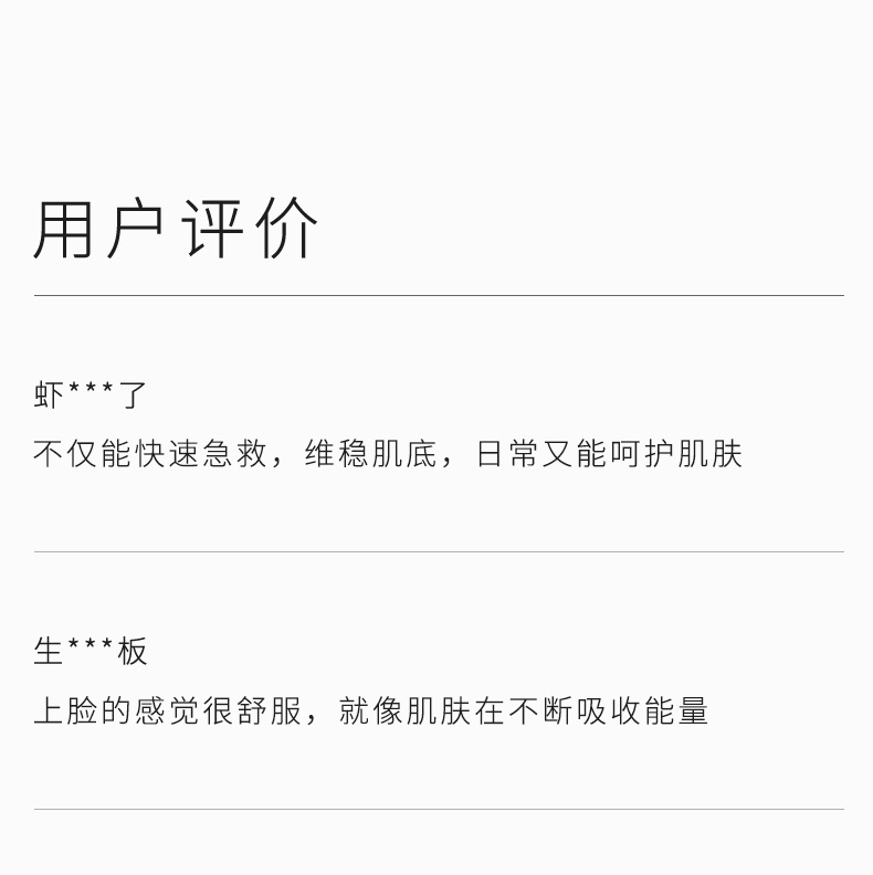商品[国内直发] SK-II|SK-II 前男友面膜贴片面膜 10片 弹嫩饱满 轻松奢宠,价格¥615,第6张图片详细描述