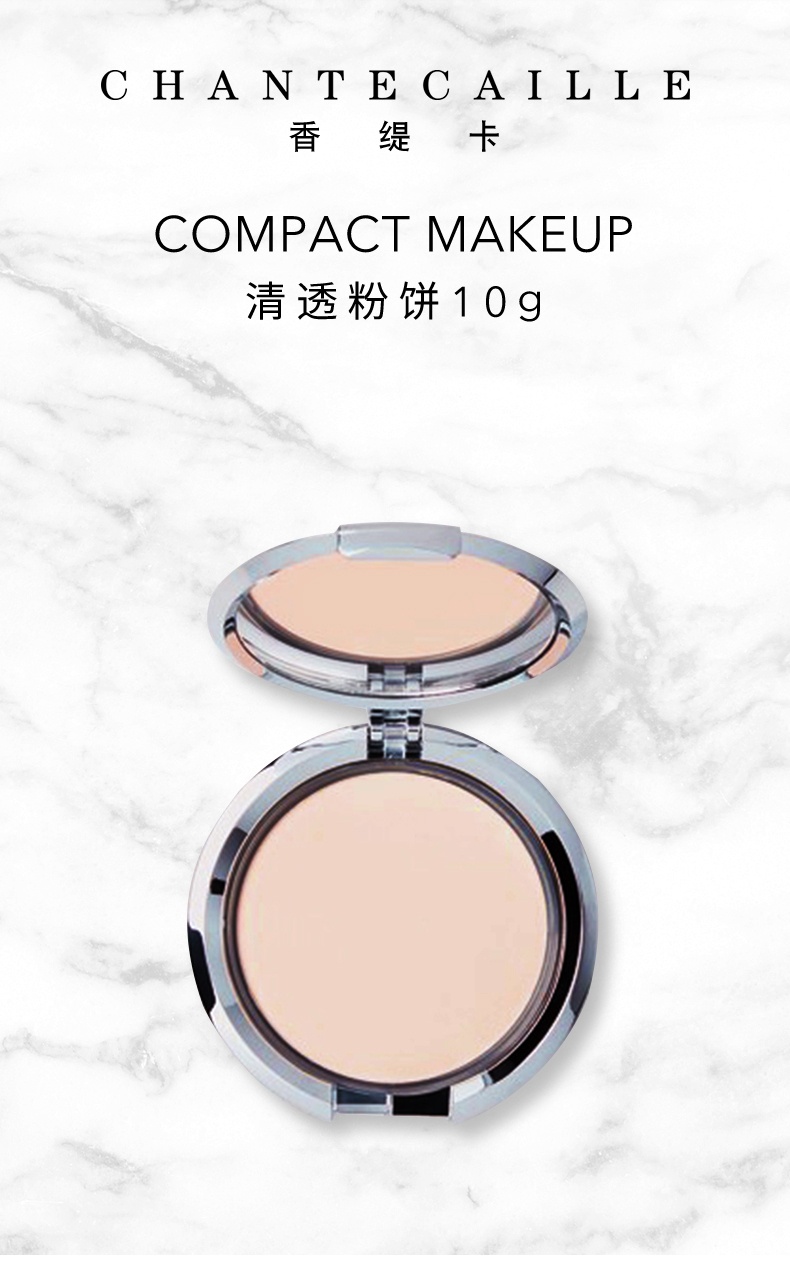 商品【原封正品】 Chantecaille|香缇卡 清透粉饼干湿两用粉饼 10g 保湿遮瑕控油持久哑致清爽妆容,价格¥473,第1张图片详细描述