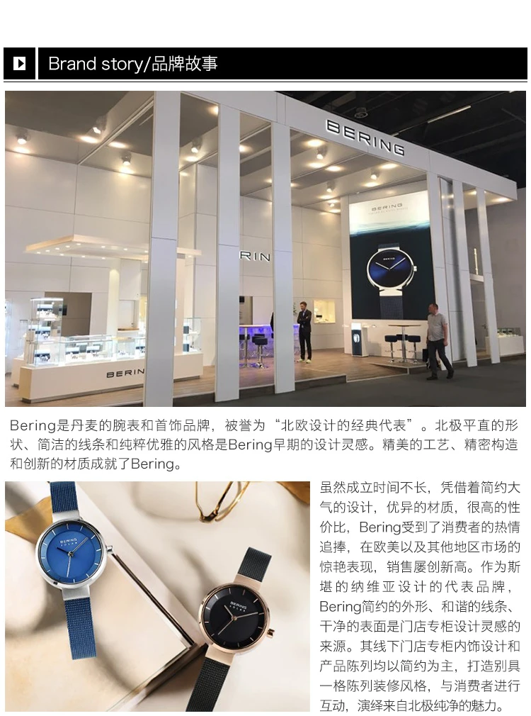 商品[国内直发] Bering|Bering 白令 简约时尚商务情侣表轻薄米兰钢带石英表男士手表 11139-004,价格¥232,第16张图片详细描述