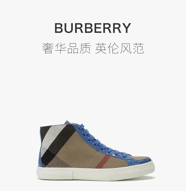 商品Burberry|BURBERRY 女士条纹高帮运动鞋 3941032,价格¥1803,第1张图片详细描述