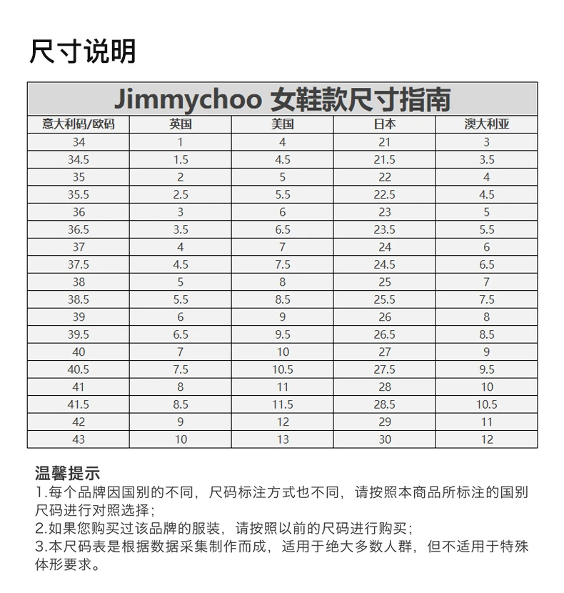 商品Jimmy Choo|JIMMY CHOO 金色女士高跟鞋 ROMY85-VNB-ROSEGOLDGOLDSILVER,价格¥2919,第3张图片详细描述