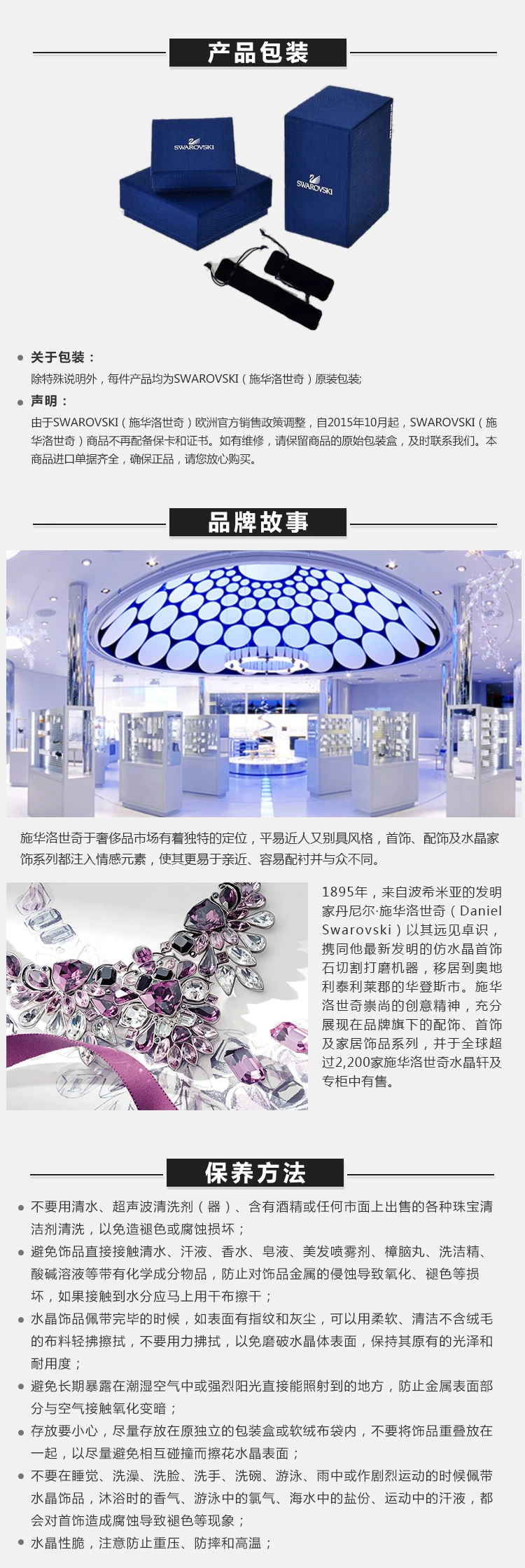 商品Swarovski|Swarovski 施华洛世奇 玫瑰金色手镯女PVD密镶内缀有小巧精致的女士手镯 5098368,价格¥856,第13张图片详细描述