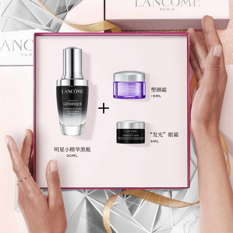 商品Lancôme|兰蔻小黑瓶眼面修护套装 小黑瓶30ml+面霜15ml+眼霜5ml,价格¥471,第11张图片详细描述