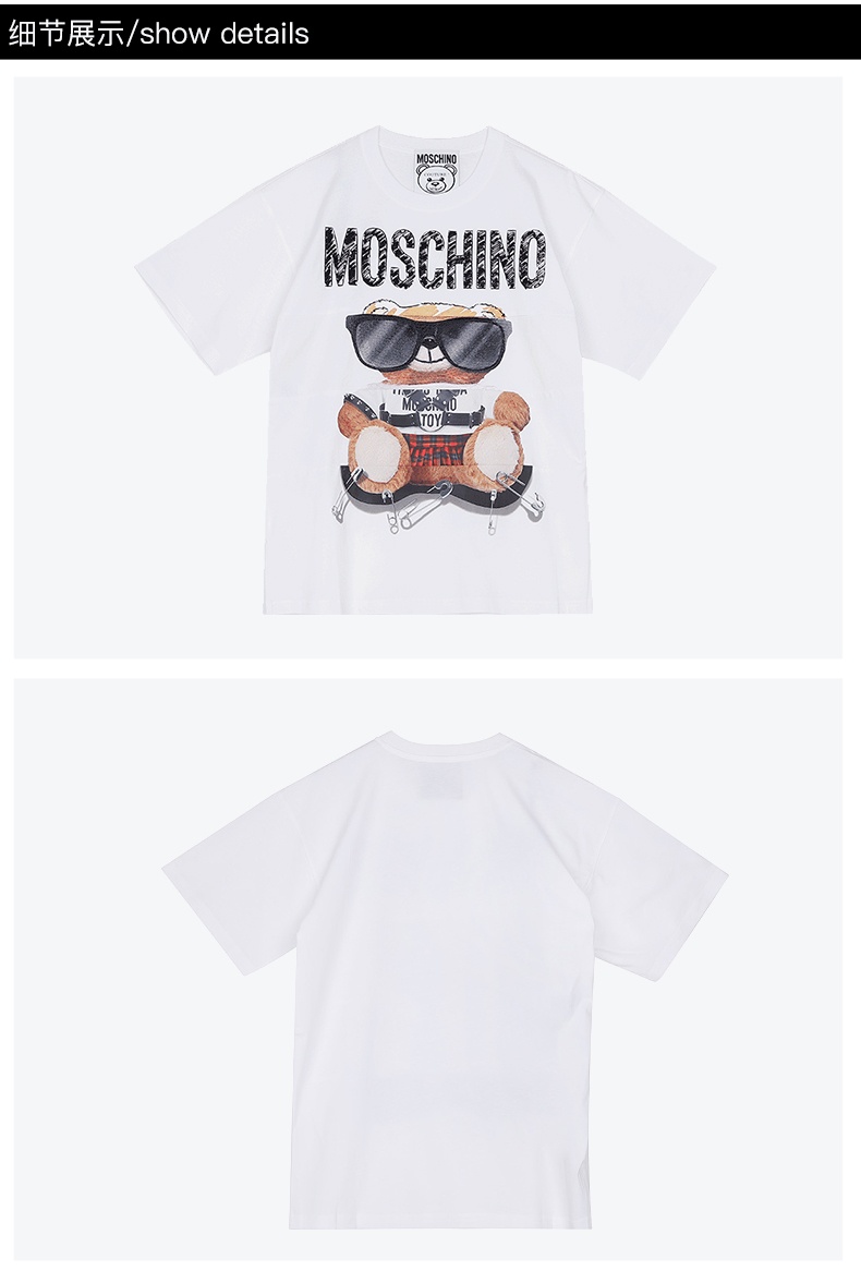 商品[国内直发] Moschino|MOSCHINO短袖莫斯奇诺奢侈品女士 Mixed Teddy Bear经典logo小熊短袖圆领平纹针织T恤春夏上衣女款白色时尚礼物07025540 V3001（清仓特价）,价格¥436,第6张图片详细描述