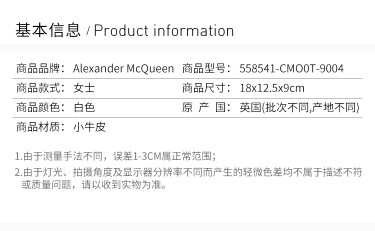 商品[国内直发] Alexander McQueen|Alexander McQueen 亚历山大·麦昆 女士白色单肩斜挎小方包 558541-CMO0T-9004,价格¥8484,第2张图片详细描述