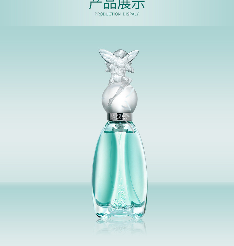 商品Anna Sui|ANNA SUI/安娜苏 许愿精灵淡香水 绿色 50ML｜包邮【香港直发】,价格¥255,第16张图片详细描述