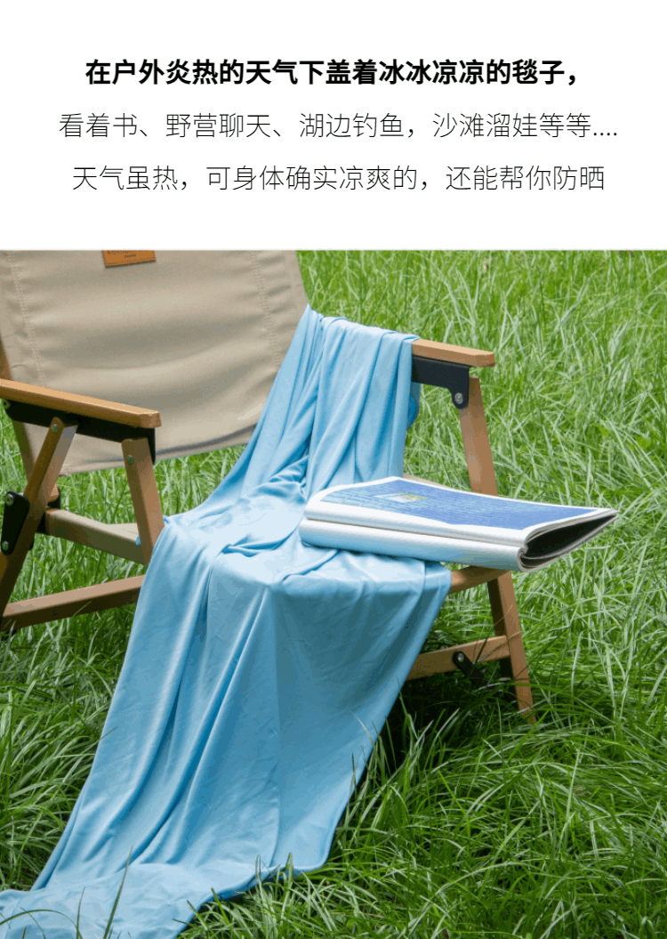 商品[国内直发] 1ZHAI|Magic ice 魔力冰毯 天青蓝 200*230,价格¥93,第19张图片详细描述