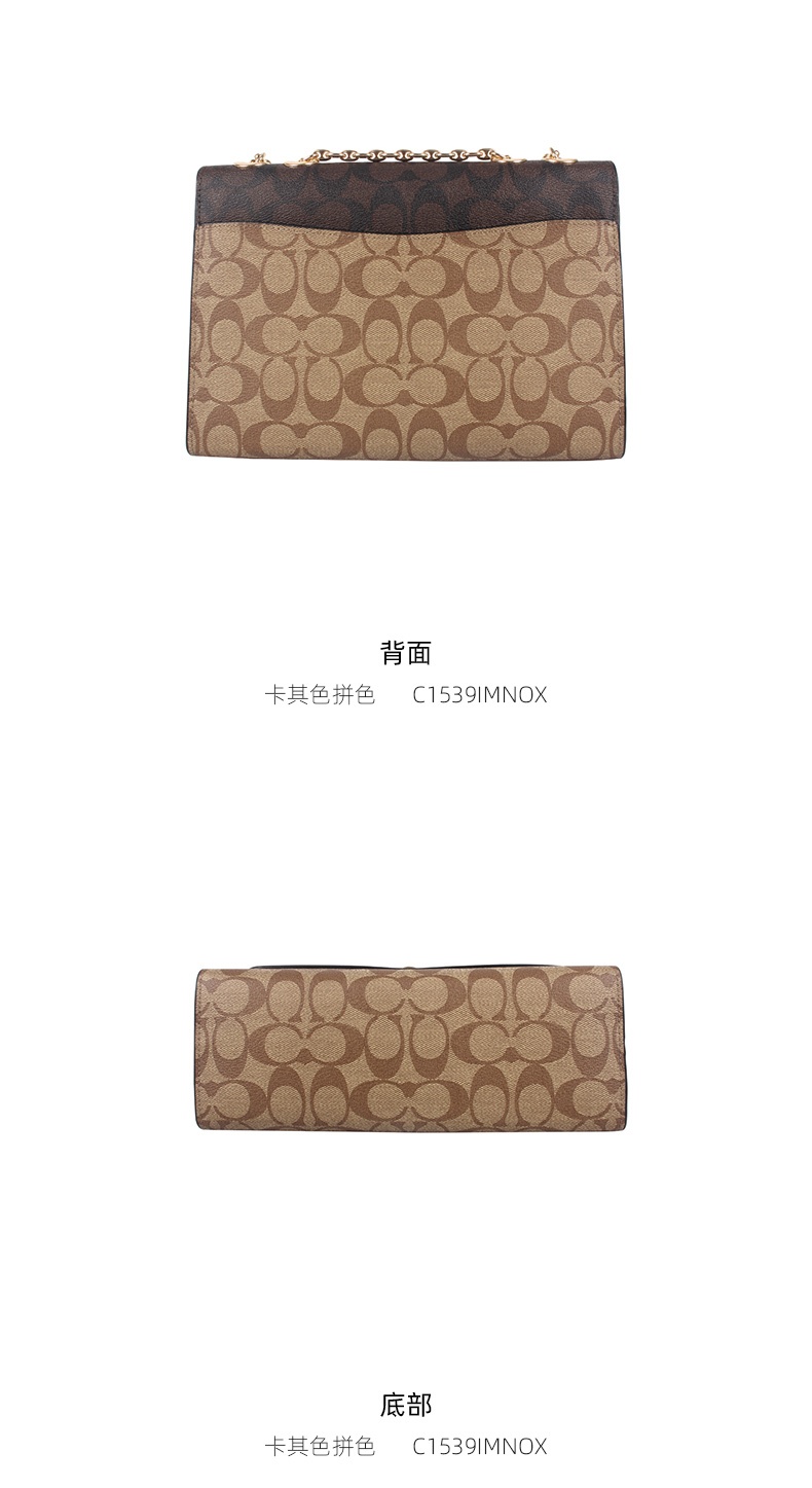商品Coach|蔻驰老花翻盖包帆布单肩斜挎链条包 中号女款,价格¥2350,第4张图片详细描述