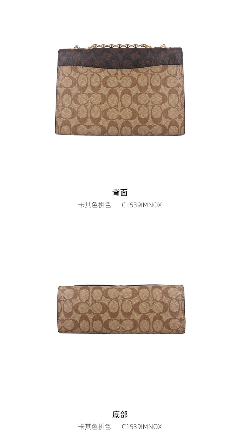 商品Coach|蔻驰老花翻盖包帆布单肩斜挎链条包 中号女款,价格¥2372,第4张图片详细描述