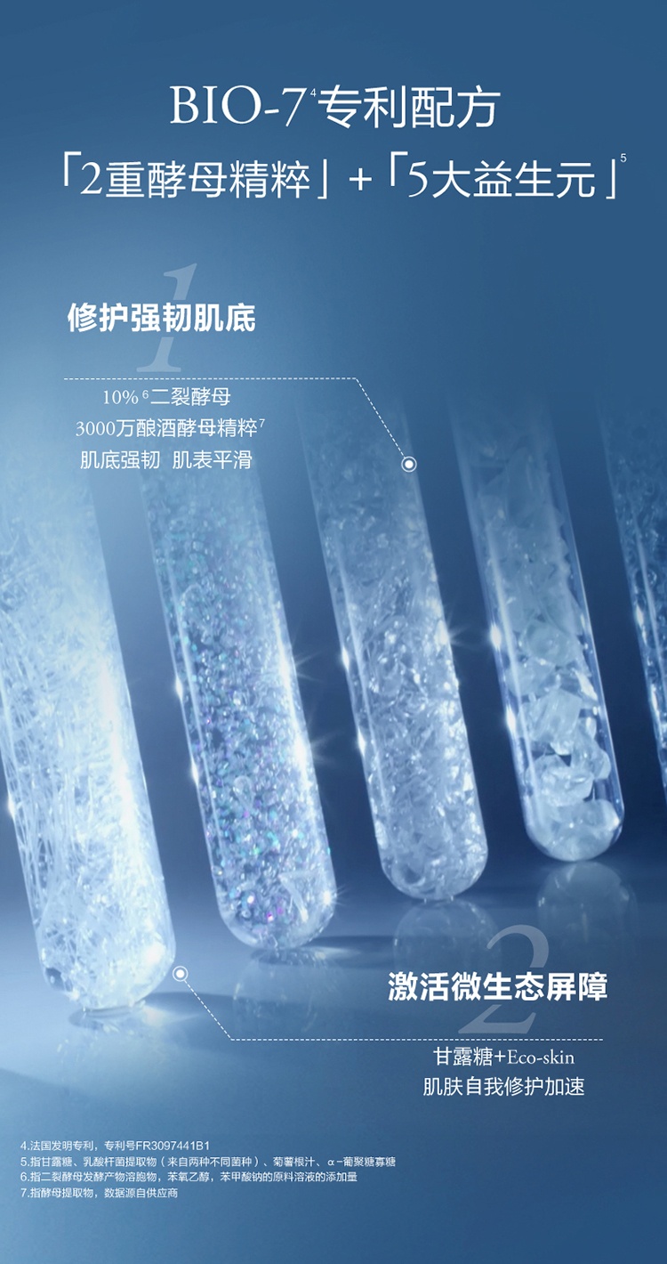 商品Lancôme|兰蔻小黑瓶精华套装4件套 精华+素颜日霜+素颜晚霜+眼霜,价格¥874,第11张图片详细描述