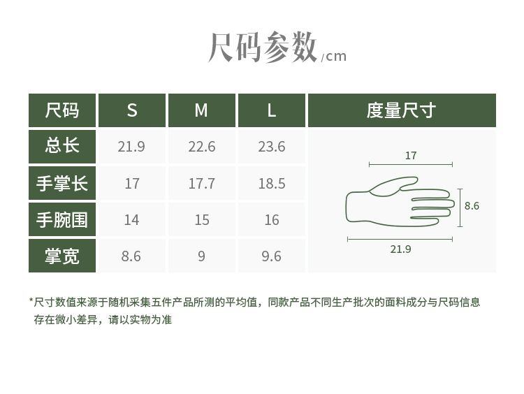 商品[国内直发] Beneunder|蕉下绒感手套PO36023女防风保暖可触屏 户外加厚开车骑行滑雪手套,价格¥95,第28张图片详细描述