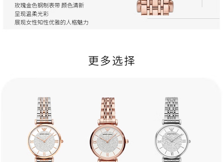 商品[国内直发] Emporio Armani|满天星系列时��尚镶钻新款玫瑰金满天星AR11446,价格¥1932,第7张图片详细描述