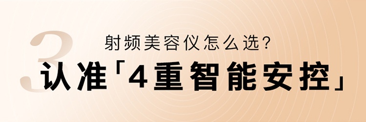 商品YA-MAN|【国行正品 国内直发】雅萌YAMANACE五代黄金五环射频美容仪S16 强效提拉淡化细纹,价格¥5350,第18张图片详细描述