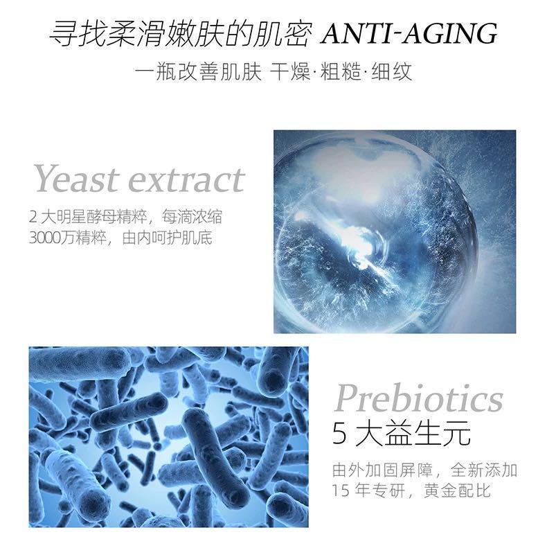 商品[国内直发] Lancôme|Lancome 兰蔻小黑瓶面部精华肌底液 修护维稳肤质细腻 50ML/100ML,价格¥531,第3张图片详细描述