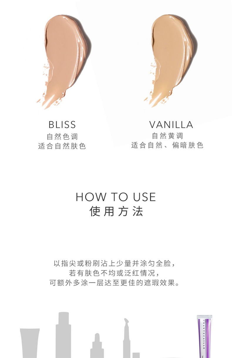 商品Chantecaille|Chantecaille香缇卡隔离霜50g隔离乳妆前乳长效保湿遮瑕透气修饰提亮【香港直邮】,价格¥304,第5张图片详细描述