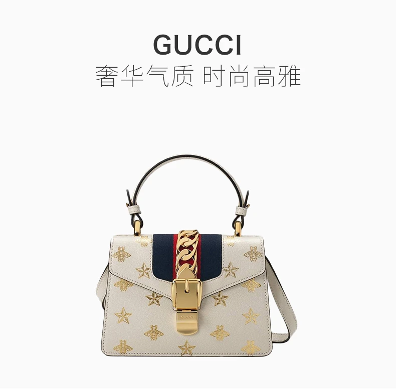 商品[国内直发] Gucci|GUCCI 古驰 女士牛皮单肩手提包 470270-DJ2SG-8963,价格¥23957,第1张图片详细描述