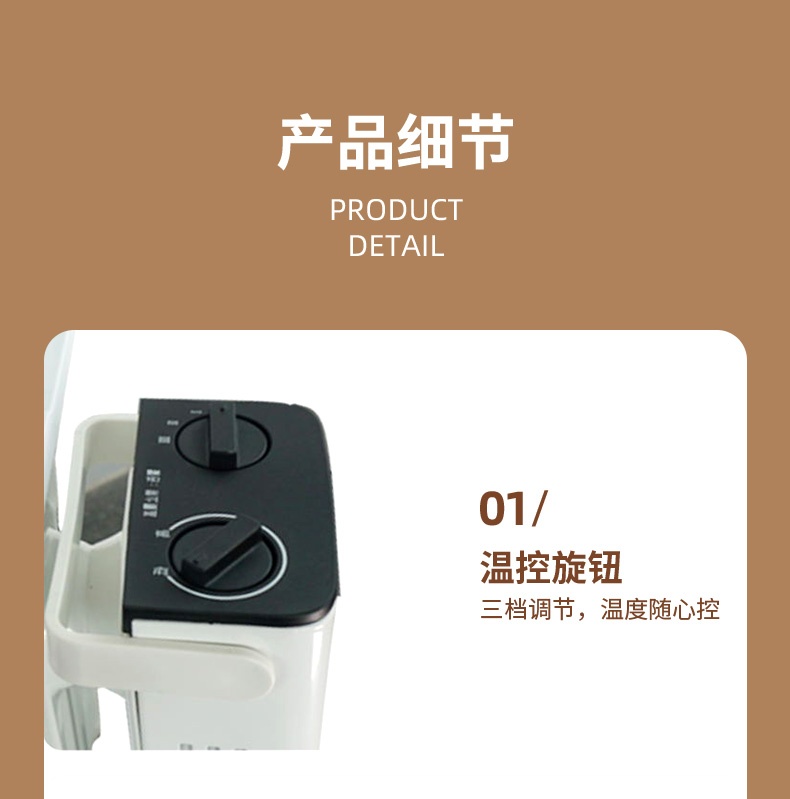 商品[国内直发] Panasonic|松下电热油汀取暖器13片速热恒温家用节能烘衣暖风机DS-U2221CW,价格¥1438,第21张图片详细描述