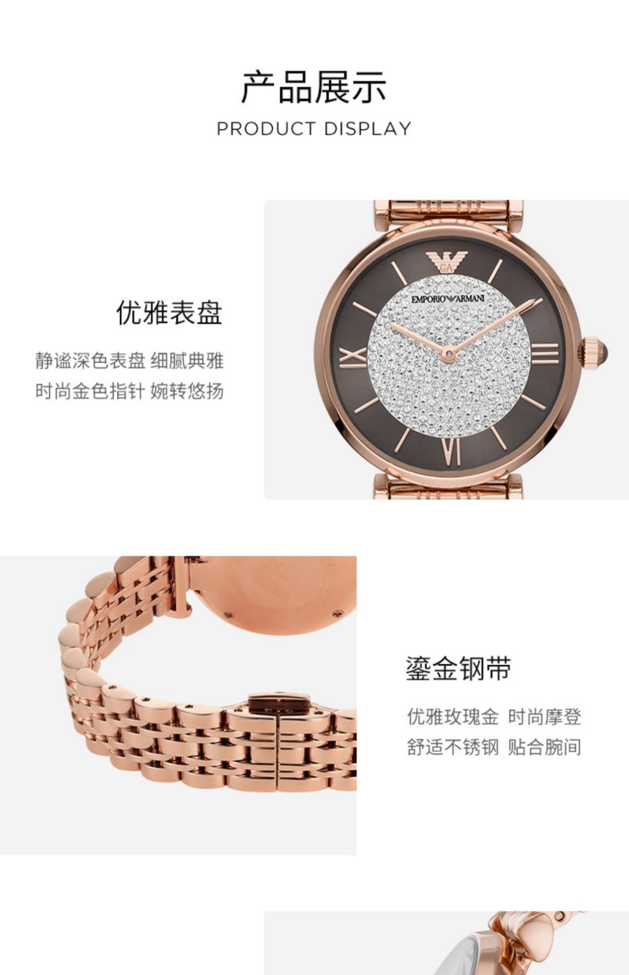 商品[国内直发] Emporio Armani|手表钢带圆形镶钻时尚百搭石英女士腕表AR11402,价格¥1360,第5张图片详细描述