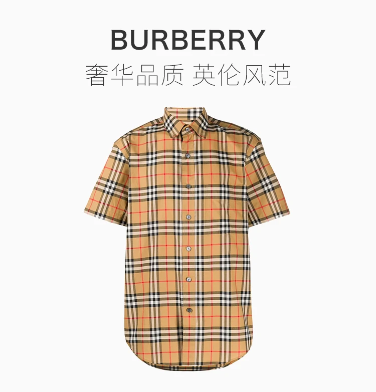 商品Burberry|BURBERRY 卡其色男士衬衫 8022265,价格¥2112,第1张图片详细描述