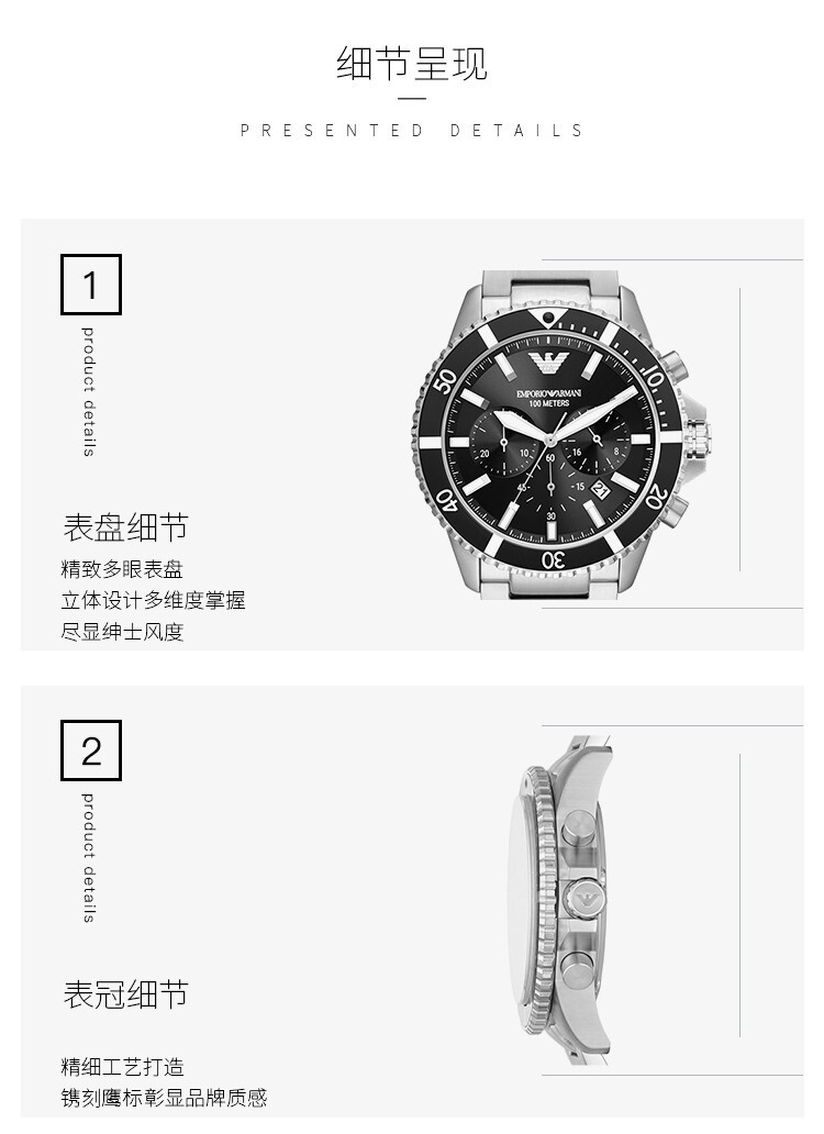 商品Emporio Armani|阿玛尼（Emporio Armani）新款水鬼系列男表 黑盘银色 AR11360,价格¥1907,第1张图片详细描述