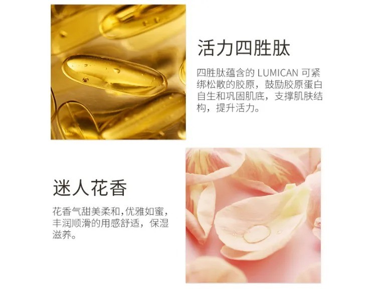 商品[国内直发] L'Oreal Paris|【港版欧版随机发货】L'OREAL 欧莱雅 小蜜罐 金致臻颜花蜜奢养滋润面霜50ml 补水滋润抗皱,价格¥191,第4张图片详细描述