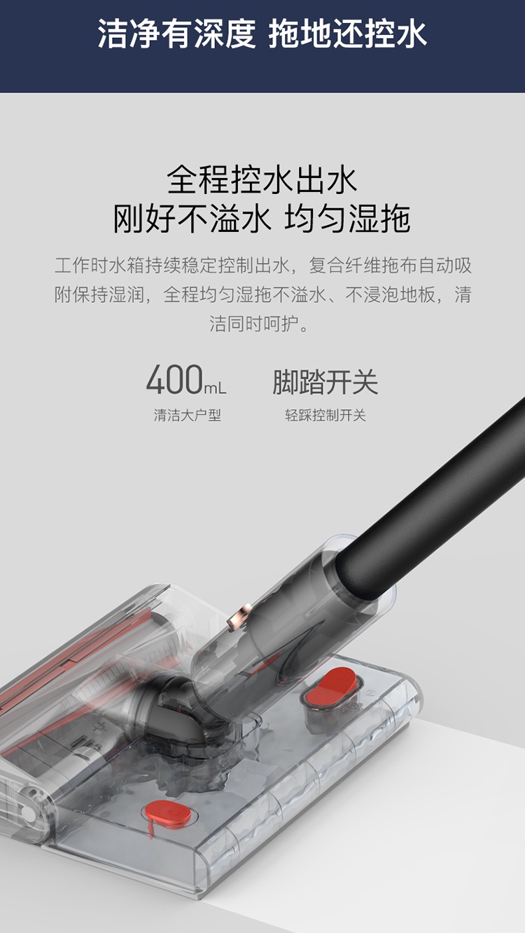 商品[国内直发] DEERMA|德尔玛 吸拖一体无线吸尘器VC20 Pro,价格¥993,第5张图片详细描述