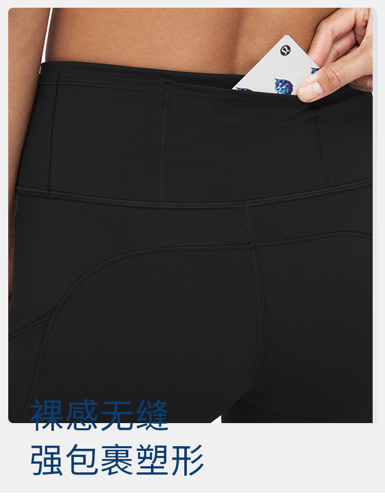商品Lululemon|lululemon 女士运动高腰紧身裤瑜伽裤提臀LW5EFCS｜包邮【国内直发】,价格¥851,第12张图片详细描述