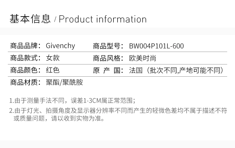 商品[国内直发] Givenchy|Givenchy 纪梵希 女士红色短款夹克棉服 BW004P101L-600,价格¥4550,第2张图片详细描述
