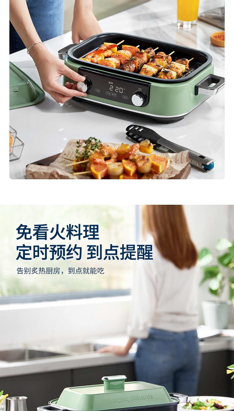 商品Morphy Richards|英国摩飞 多功能锅 MR9099 料理锅烧烤蒸煮炒煎电火锅,价格¥214,第8张图片详细描述