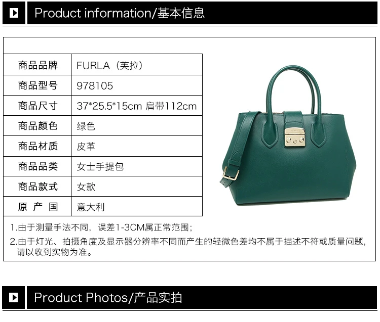 商品[国内直发] Furla|Furla 芙拉 女士绿色手提斜挎包 978105,价格¥1278,第2张图片详细描述