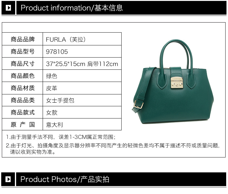 商品[国内直发] Furla|Furla 芙拉 女士绿色手提斜挎包 978105,价格¥1205,第2张图片详细描述
